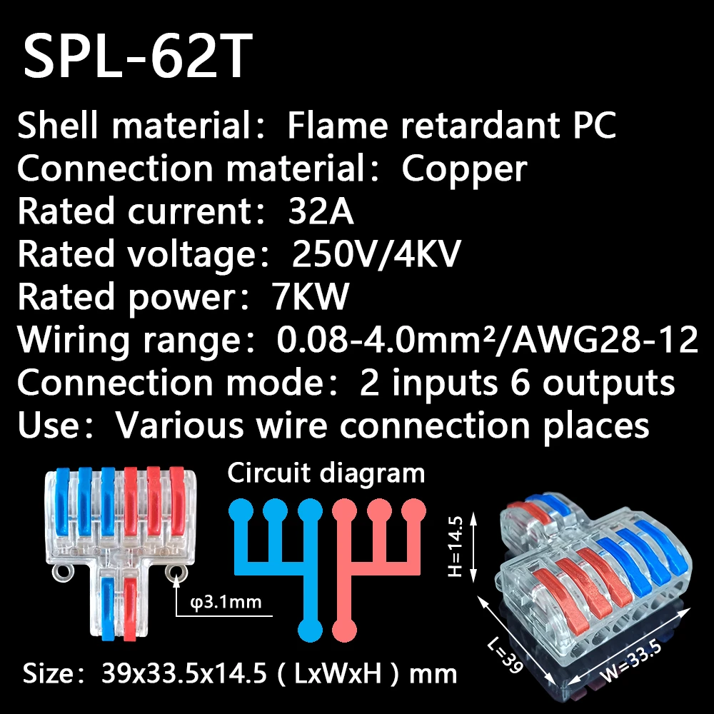 SPL-62T
