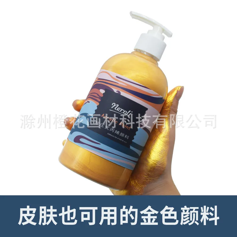 금 금속 구리 밝은 금 아크릴 안료, 고대 건물 복원 소품, 공예 컬러 페인팅 용품, 100 ml, 300ml