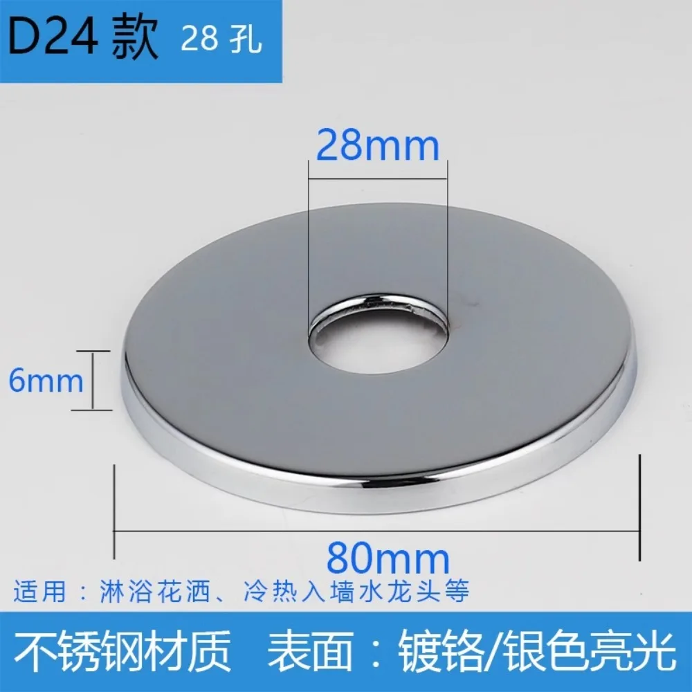 Extra large Stainless Steel Decorative Cover Diameter 80-100mm Ready Stock Stainless Steel Triangle Valve Decorative Cover Thick
