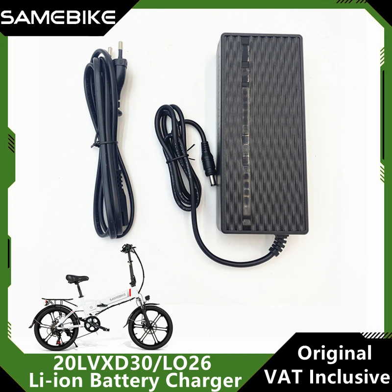 Samebike charger online