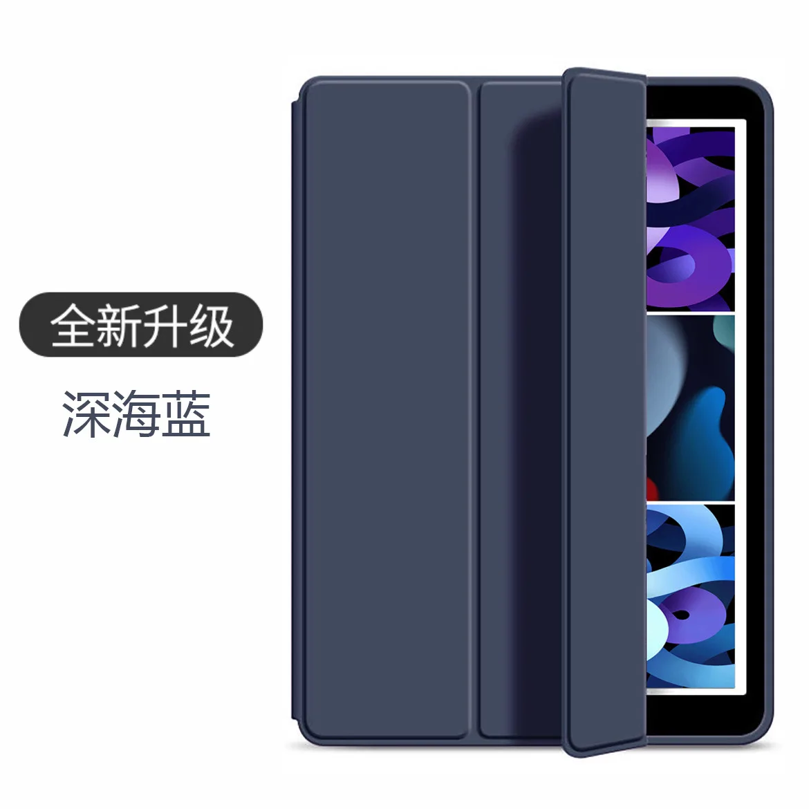Smart Tablet Case with Soft Liquid Silicone PU Tri-Folding Stand Cover