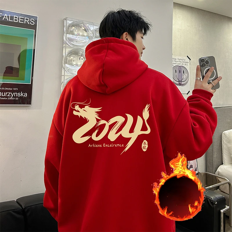 Autumn and Winter New Men's Hooded Sweater Chinese New Year Zodiac Dragon Printed Men's Casual Plush Top Man Winter Clothing