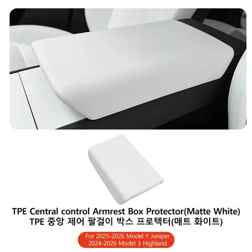 YZ  For Tesla Model Y YL Juniper Model 3 Highland TPE Armrest Cover Soft Case Center Arm Rest Pad Anti-scratch 2026 Accessories - Image 9