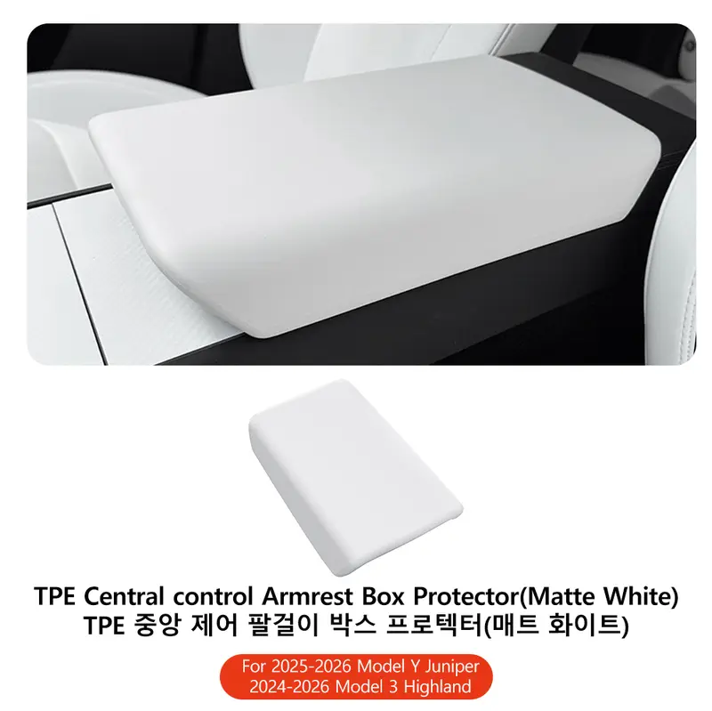 YZ  For Tesla Model Y YL Juniper Model 3 Highland TPE Armrest Cover Soft Case Center Arm Rest Pad Anti-scratch 2026 Accessories - Image 9