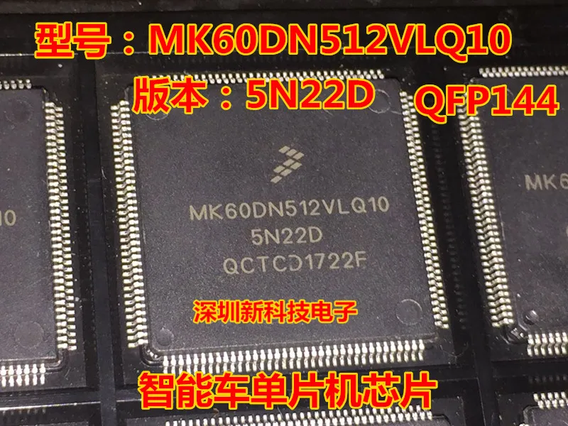 

Бесплатная доставка mk60dn512vlq10 LQFP144Z K60 10 шт.
