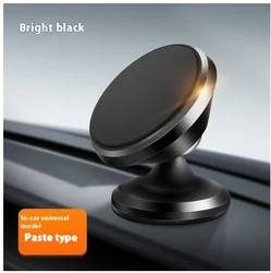 Universal Magnetic Car Phone Holder with Air Vent Clip and Adhesive Mount (Paste Type Black)