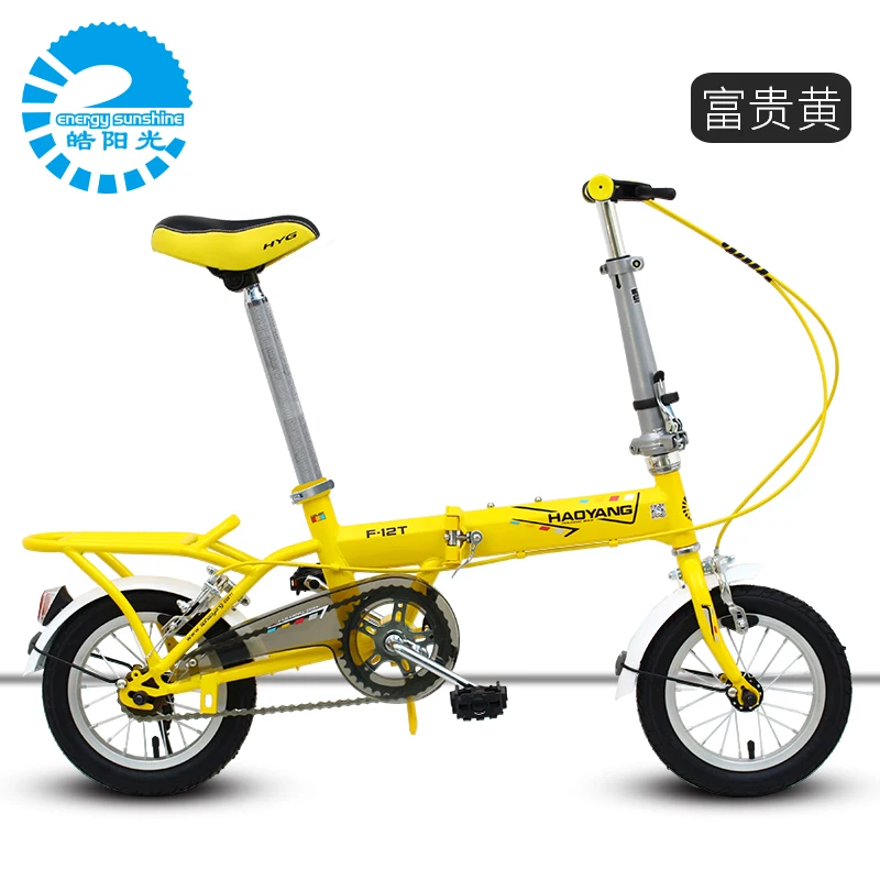 折りたたみ　自転車 子供と大人のための14インチの小型折りたたみ自転車,ディスク
