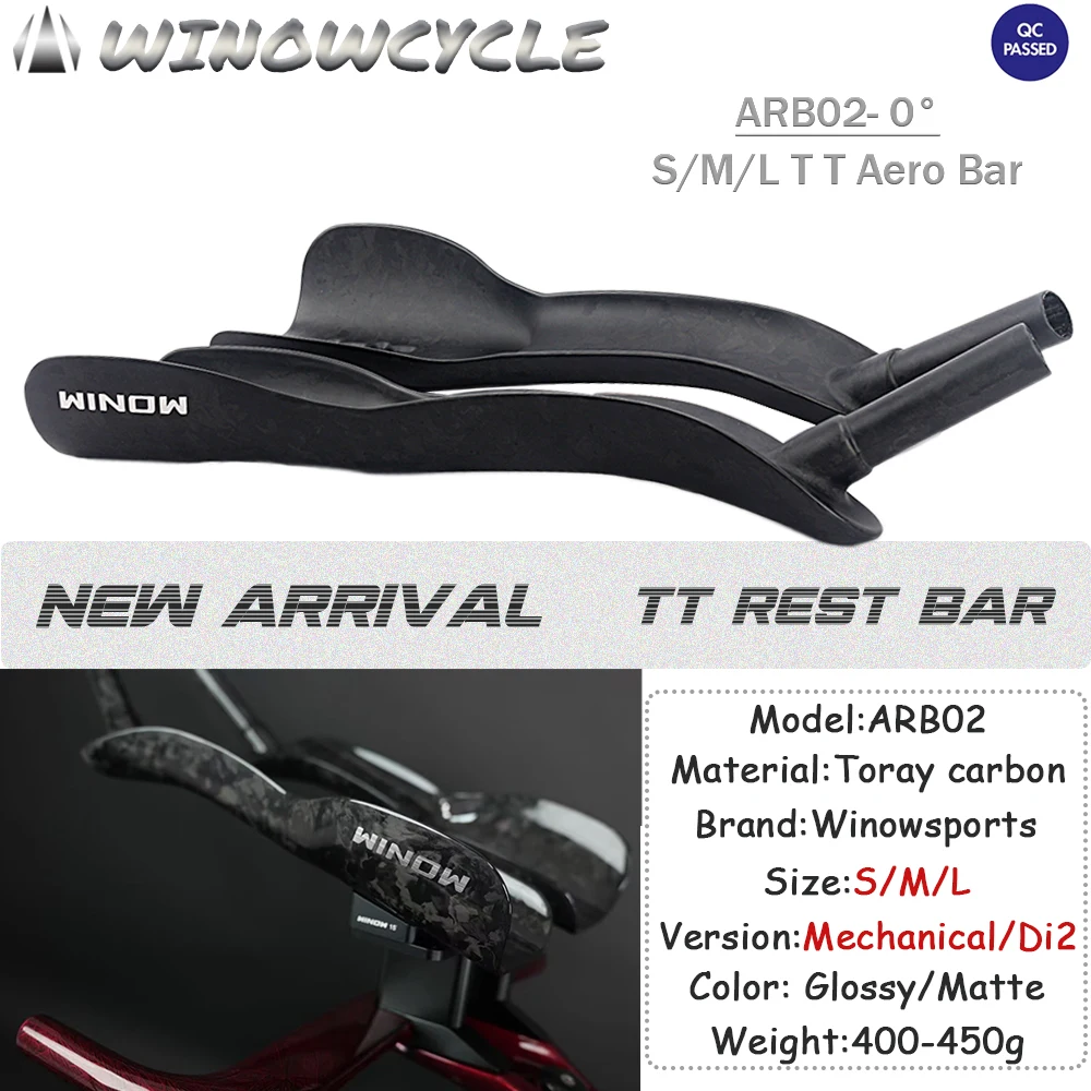 Winow Cycle NEW Carbon Fiber Bicycle Rest TT Handlebar Clip on