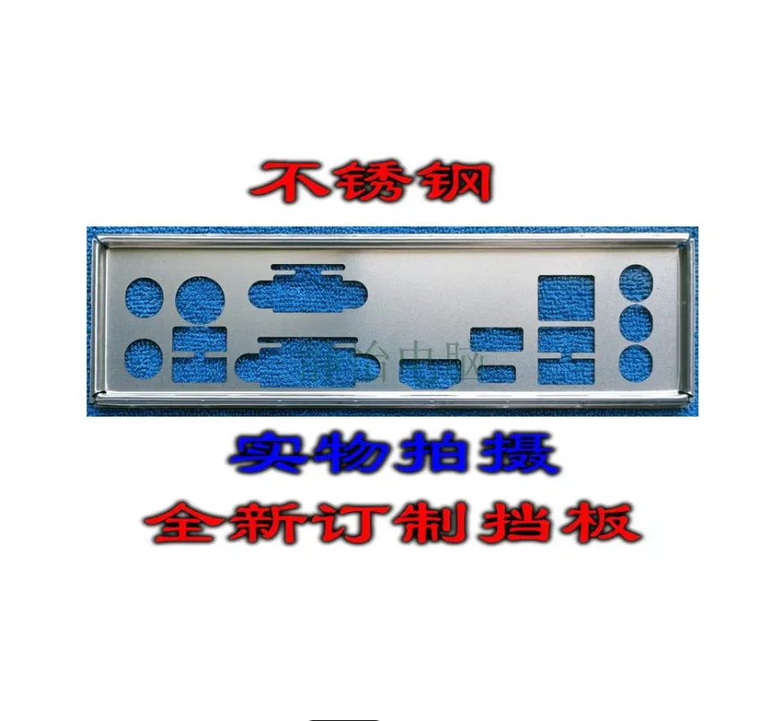 Io I/O Shield Piastra Posteriore Piastra Posteriore Staffa Blende Per Asrock B360 Pro4 Z390 Pro4