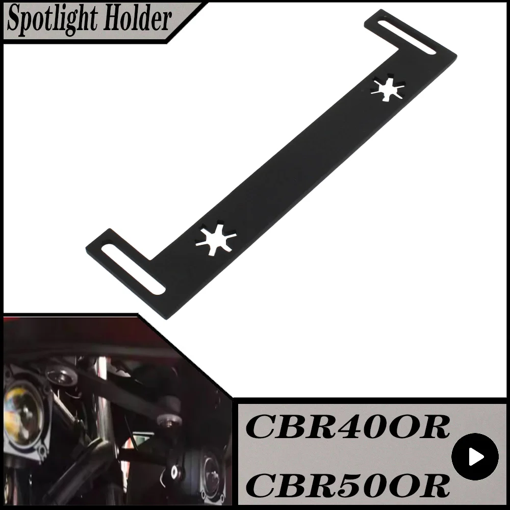 혼다 CBR400R CBR500R CBR 400R CBR 500R 400 500 2019-2025 오토바이 안개등 보조 브래킷 스포트라이트 홀더 키트 마운트