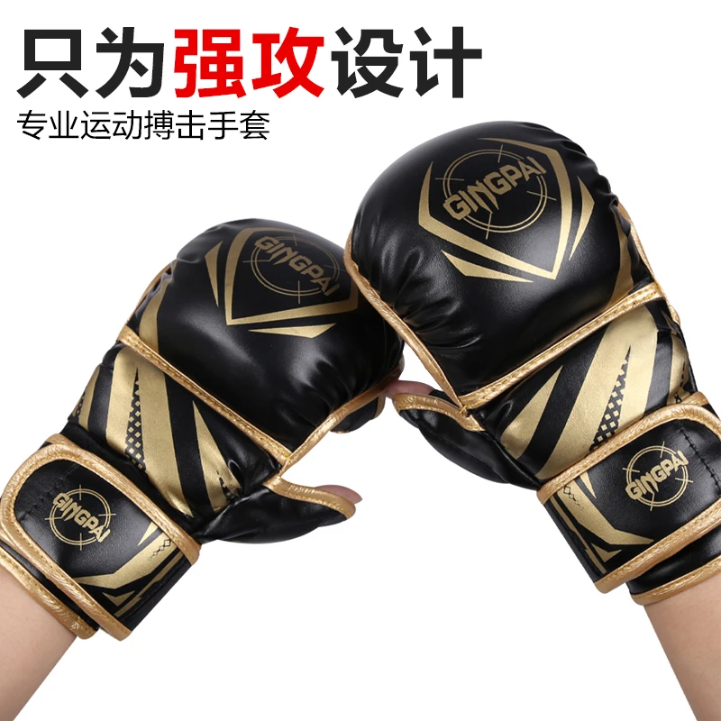Professional MMA Half-Finger Fighting Boxing Gloves Thickened Sanda Free Fighting Mixed Martial Arts Training Gloves