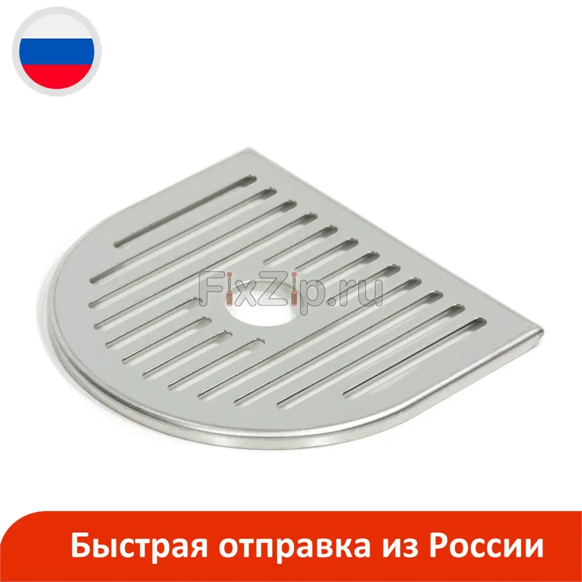 Drip tray for Delonghi Citiz coffee 