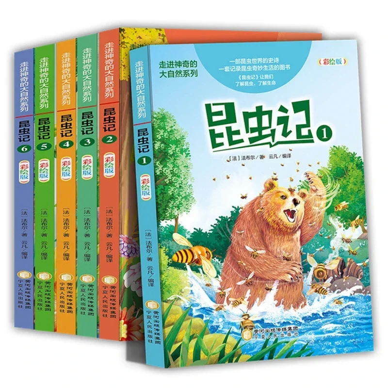 

Children's Science Popularization Encyclopedia Books Enter The Magic Nature Series Insect Chronicles 6 Volume Picture Books