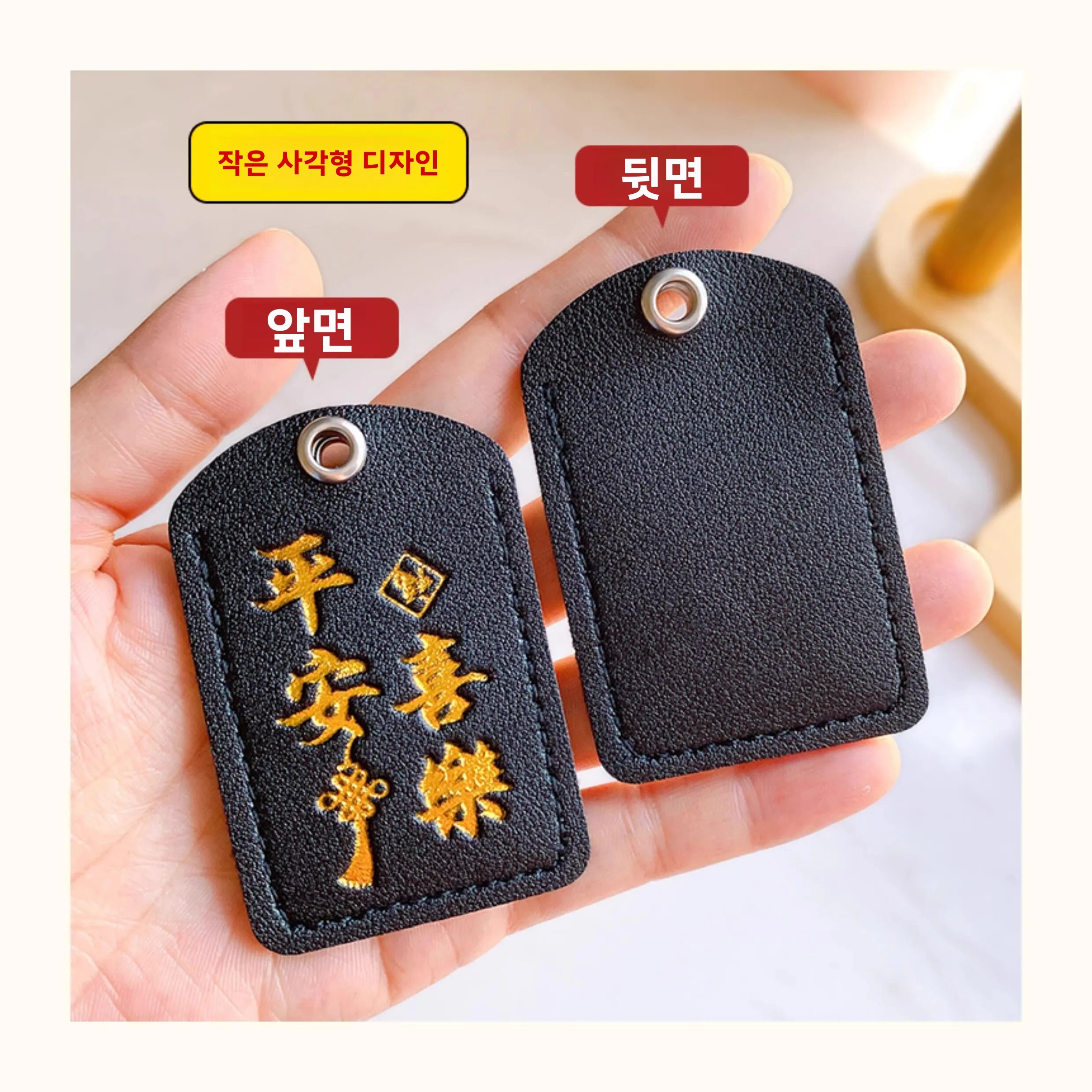 창의적인 통합형 엘리베이터 카드 키체인 직사각형 출입 통제 카드 홀더 미니 컴팩트 사이즈 직사각형 유도형