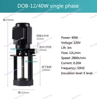 DOB-12A/40W single Phase Machine Tool Grinder Oil Pump 2