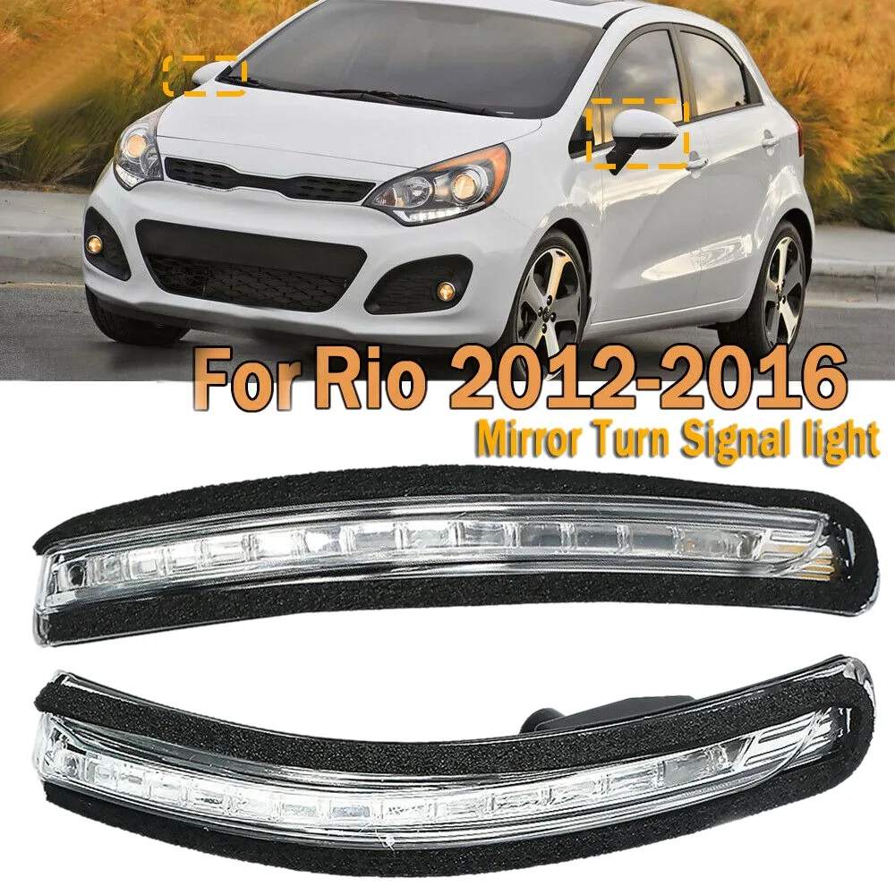 

1 пара для KIA Rio 2012-2016 87624-1W000 Автомобильное зеркало заднего вида