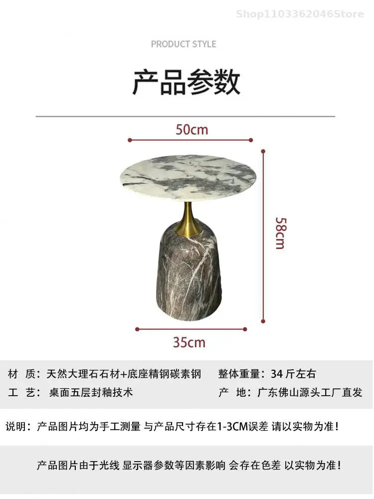Pure Natural Marble Side Table Round Table Simple Modern Sofa Living Room Round Small Coffee Home High-end Sense