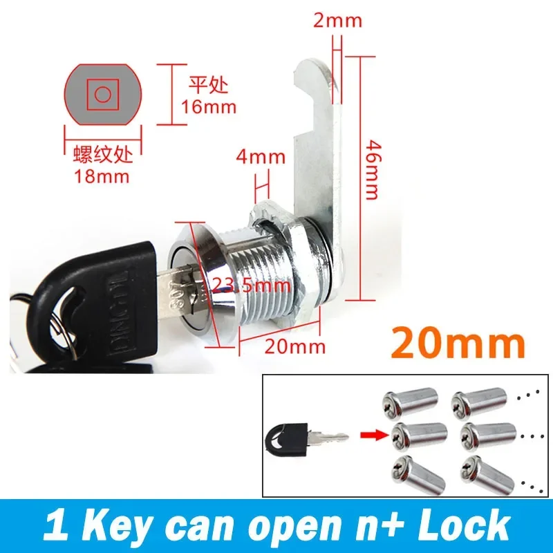 B 20mm 2 Keys 1 Lock