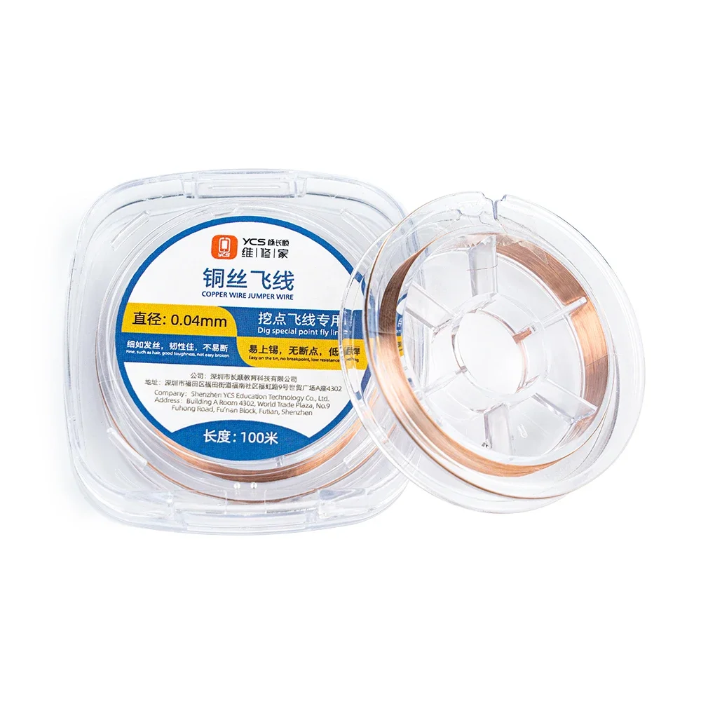 YCS 0.04mm 비 절연 슈퍼 파인 구리 링크 와이어 마더 보드 PCB 용접 수리 도구에 대한 휴대 전화 PCB 수리 점퍼 와이어
