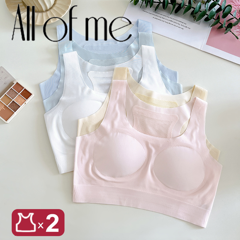 2Pcs/Set One-Piece Ultra Thin Breathable Bras for Women Ice Silk Seamless Sports Bras Female Wireless Padded Lift Pull Tank Tops