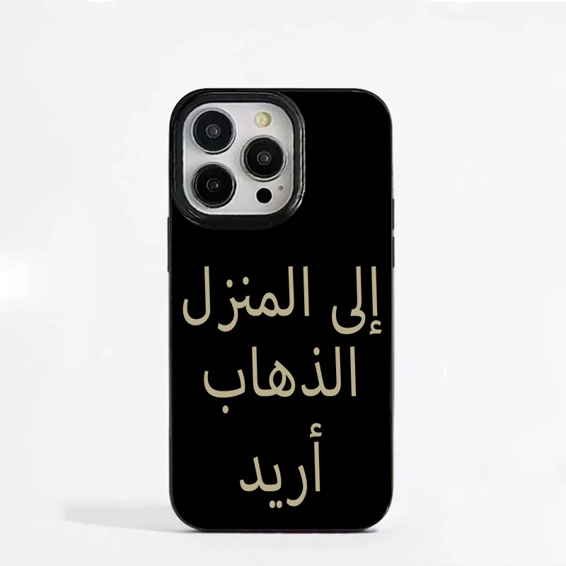 Trendy Art Personalized Creative Phone Case Cover