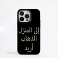 Arabic