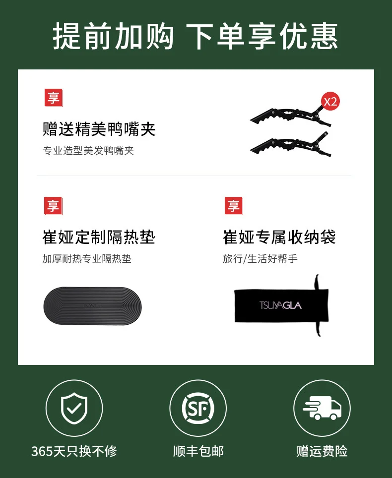 TSUYAGLA Hair Volumizer Corn Hair Perm Splint Men's And Women's Short And Long On Top Of The Root