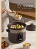 Joyoung Smart Electric cooker sous vide crock pot Purple pottery Stew pot Automatic slow cooker sous vide cooker Home appliances 2