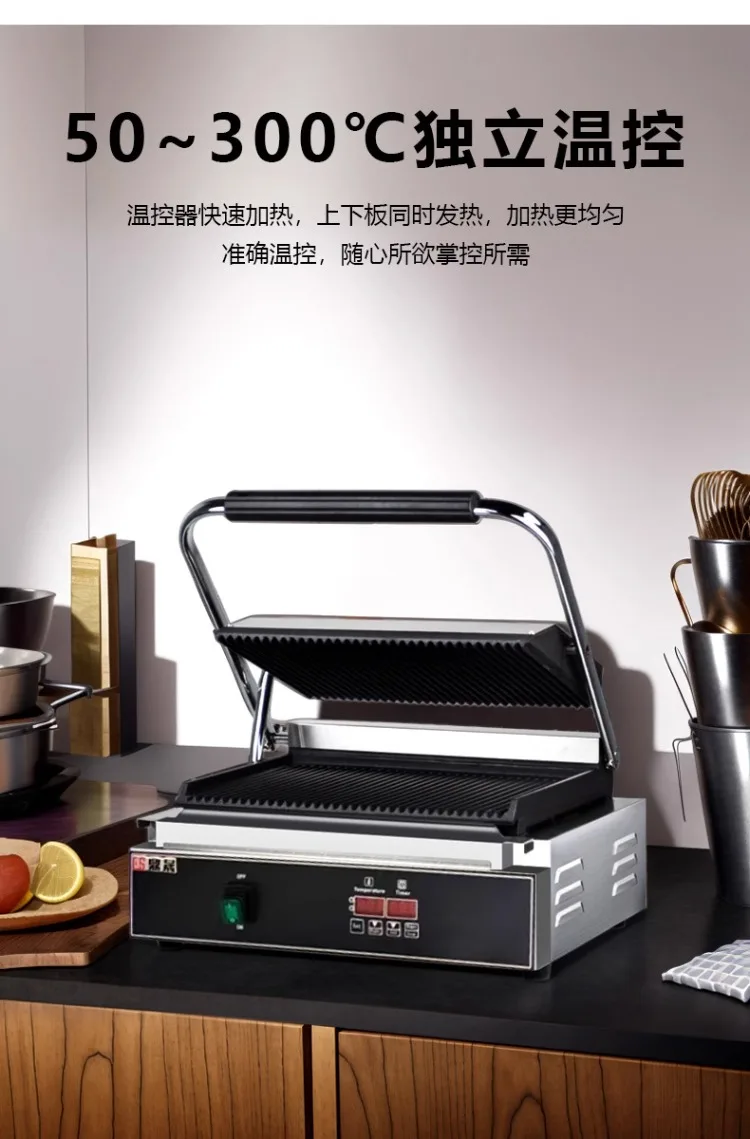 Description Picture 6 of item220V Professional Electric Panini Press Grill for Steak Sandwich with Full Groove Heating Plates Commercial Use