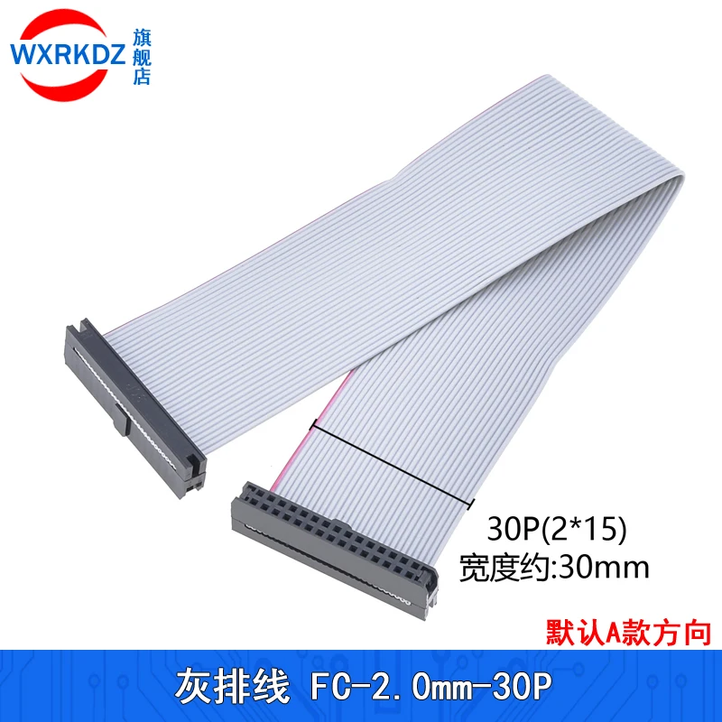 2Pcs 30-Pin IDC Flat Ribbon Cable - 2.54mm Pitch, 15cm Length, 2x15 Pin Connector