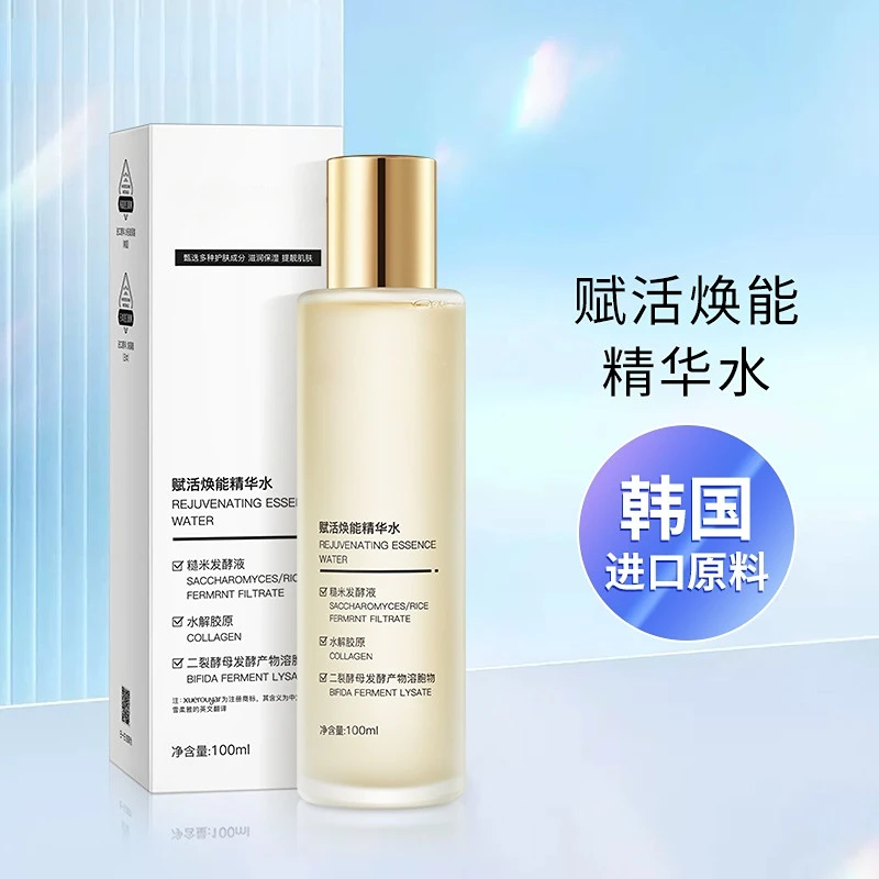 100g Activating&Energizing Skin Base essence Water Balance Water Sensitive Skin Oil Control&Replenishing Brown Rice Water Toner