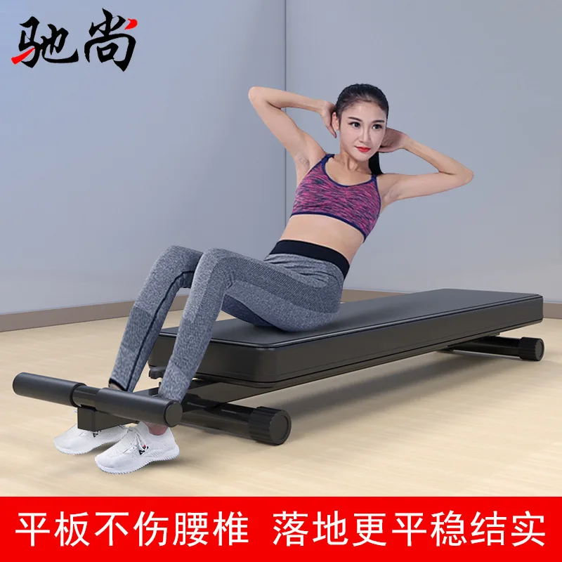 

Chishang Sit-Up Aids, Home Fitness Equipment, Abdominal Muscle Board Training Board, Abdominal Muscle Training Equipment