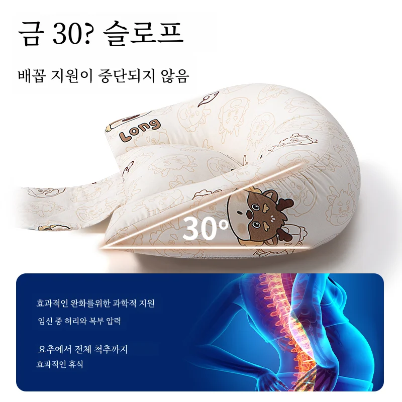 출산 베개 허리 지원 측면 수면 베개 임신 액세서리 중 수면을위한 U 자형 측면 침구