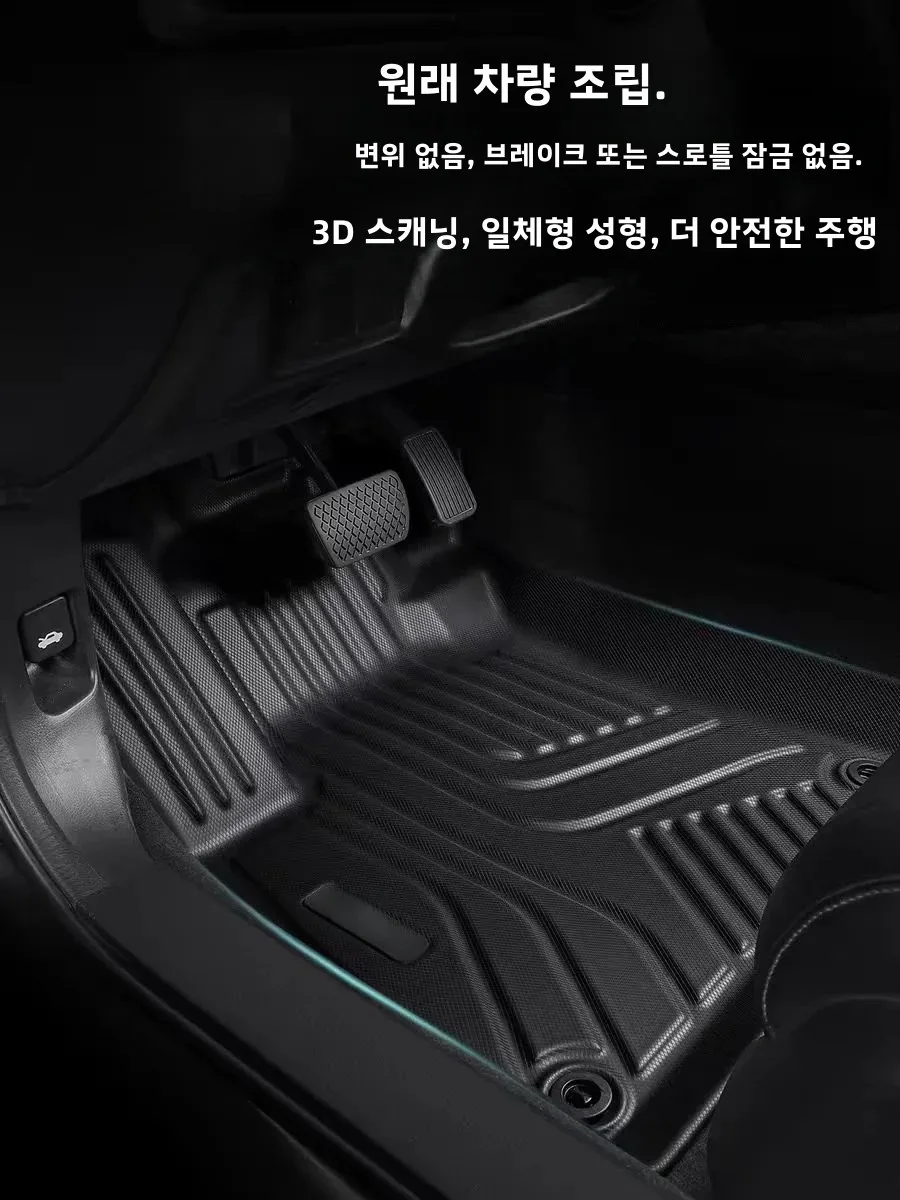 BMW iX3 2025 2024 2020용 TPE 바닥 매트 자동차 내부 방수 논슬립 카펫 보호 도구 iX3 2025용