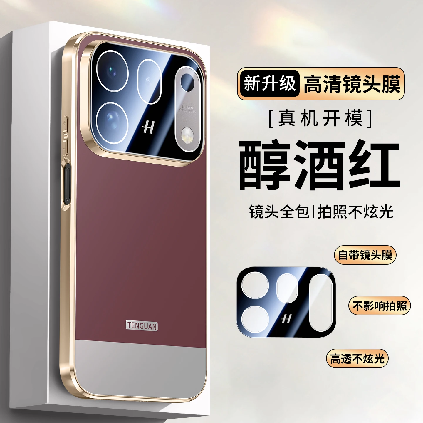Luxurious Electroplated Matte Acrylic Shockproof Bumper Case