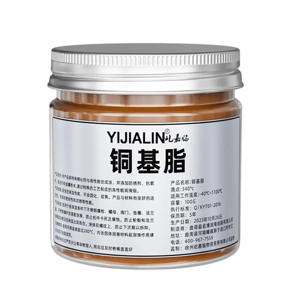 Copper Grease 100ml Copper Anti Seize Copper Thread Grease High-temperature Resistant Thread Anti Bite Agent Automotive Repair Tool