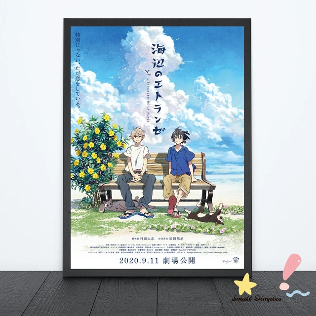 Share 70+ stranger by the sea anime latest - in.cdgdbentre