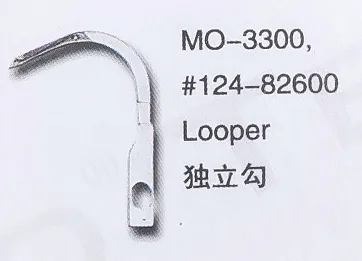 

Looper 124-82600 for JUKI MS1190 Sewing Machine Parts