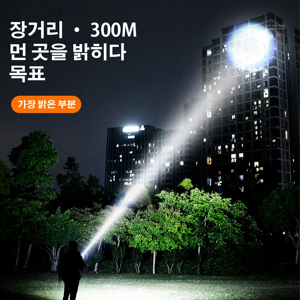 SUPERFIRE 강력한 EDC 방수 손전등, 토치, 1700m 스포트라이트, USB 충전식, 5가지 모드, 실외 랜턴, A20