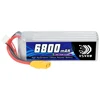 2Pcs VSVAW 6800mAh 4S 14.8V 60C/120C Lipo Battery Remote Control Car Model RC Ship Model Fixed Wing Lithium Battery 2