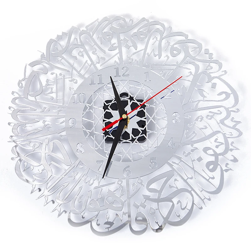 Acrylic Surah Al Ikhlas Wall Clock Islamic Calligraphy Eid Decor Wall Clock Acrylic Mirror Decoration 3D Silent Quartz