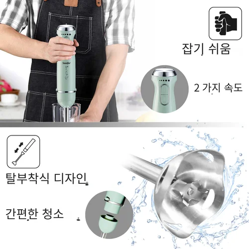 Sonifer-핸드 블렌더 1000W 강력한 2 속도 전기 푸드 믹서, 4 날 얼음 분쇄 주방 야채 과일 교반 선물 4