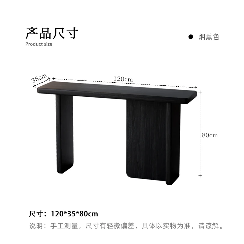 Modern Minimalist Console Table Classic Vintage Trendy Aesthetic Console Table Design Elegant Wohnzimmer Tisch Furniture