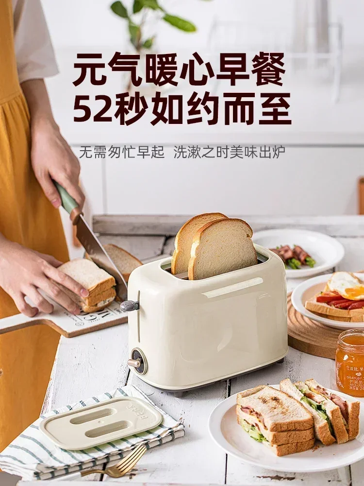 Toaster Household Bread Slices Heating Sandwich Breakfast Machine Small Automatic Toast Toaster