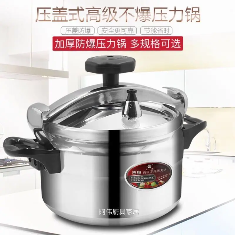 

Pressure Cooker Commercial Explosion-Proof Pressure Cooker Household Explosion-Proof Hotel Large-Capacity Gas Stove Safety Full