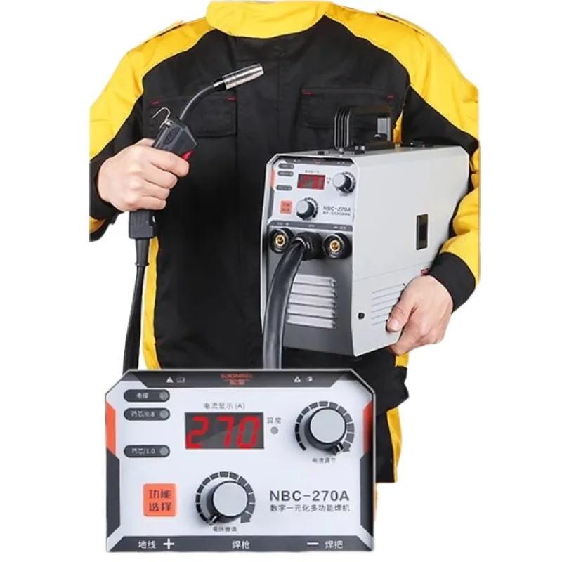 Gasless Second Protection Welding Machine Dual-Use All-In-One