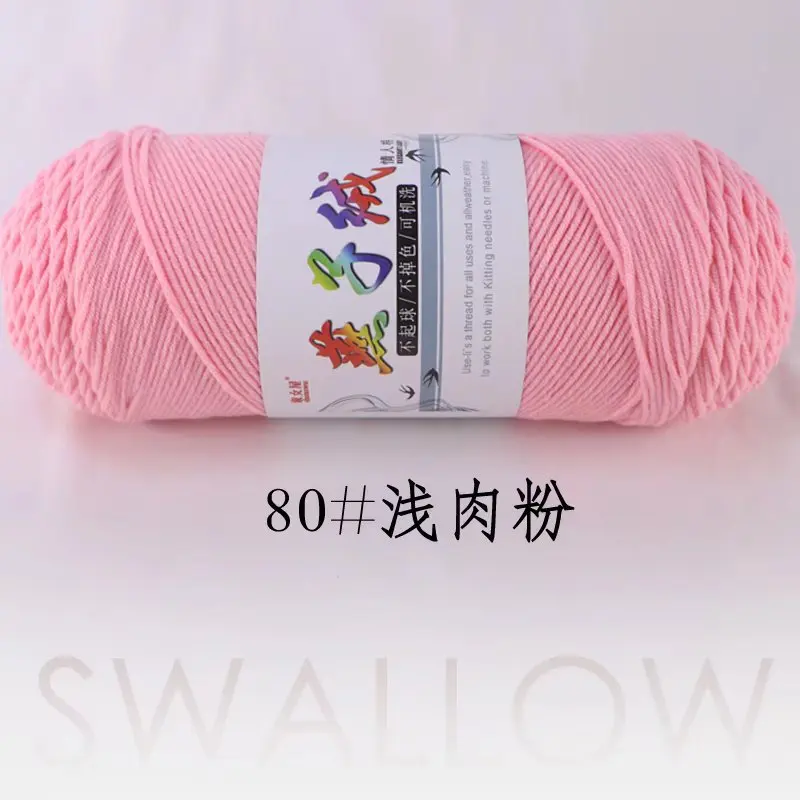 1 Piece 200g Soft Milk Cotton Yarn for Hand Knitting and Crochet Projects