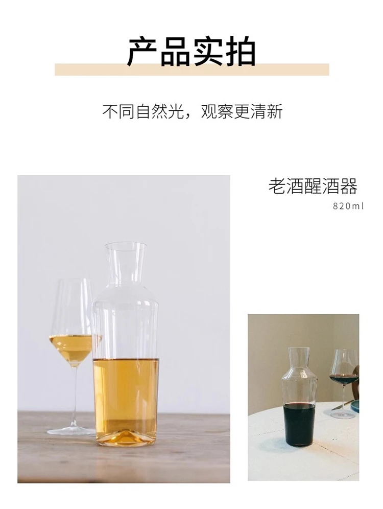 JINYOUJIA Zalto Style 1450ml Superior Quality Axium Decanter Lead-Free Handmade Crystal Perfect Flawless Wine Decanter