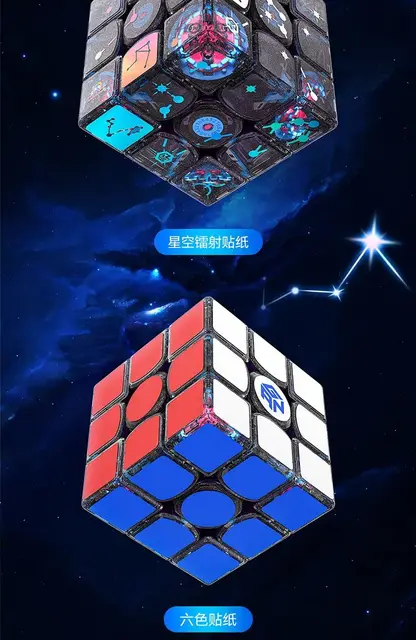 Limited Edition 2023 New Gan 14 Maglev Magnetic Magic Speed Cube 