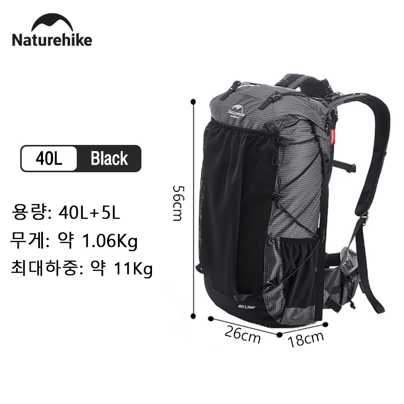 네이처하이크 45L 캠핑 배낭 대용량 방수 여행 가방 초경량 인체 공학적 트레킹 가방 야외 하이킹 배낭